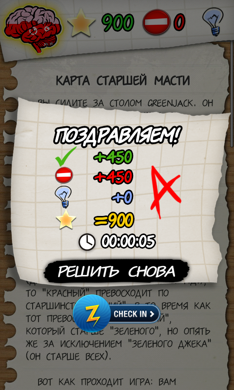 SC20110908-013942
