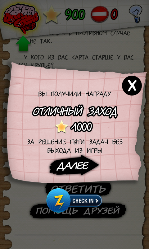 SC20110908-014010